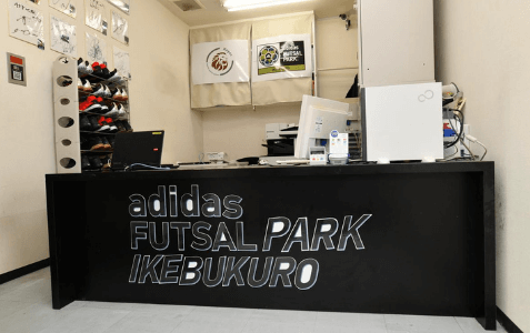 アディダスフットサルパーク池袋