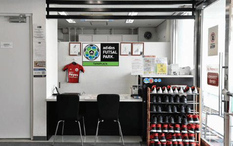 アディダスフットサルパークたまプラーザ
