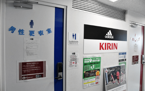 アディダスフットサルパークたまプラーザ