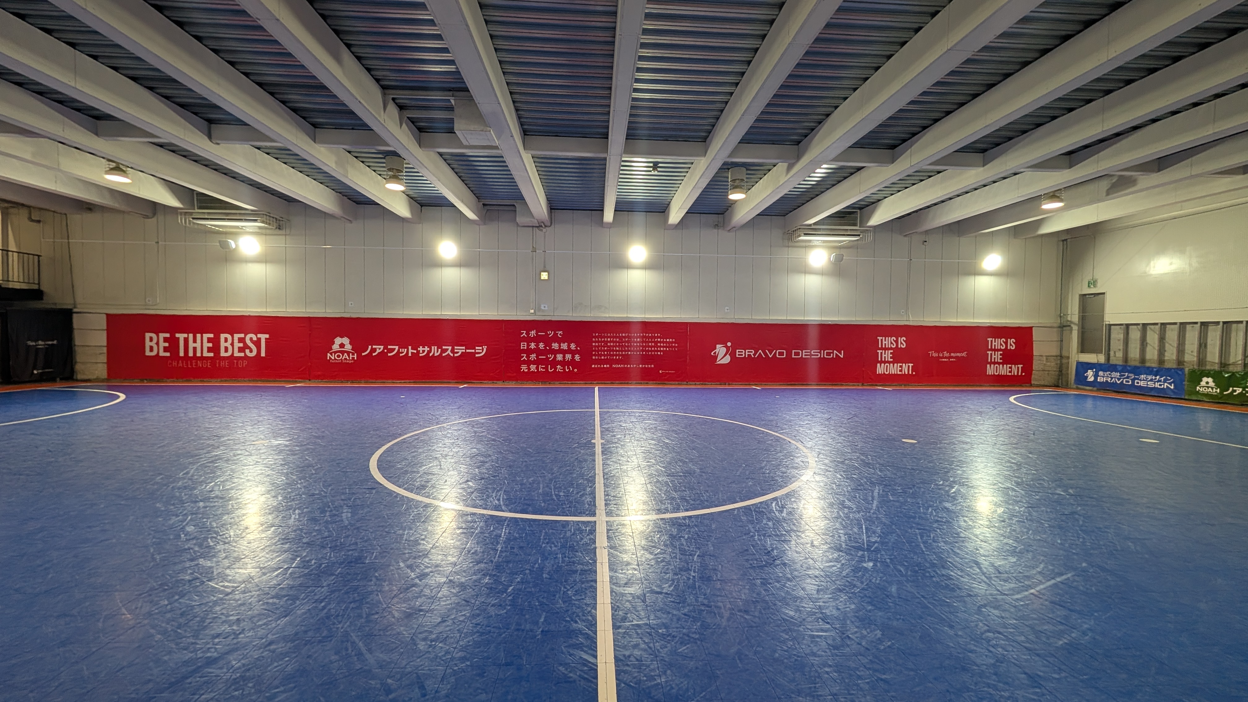 ノア・フットサルステージ和光成増