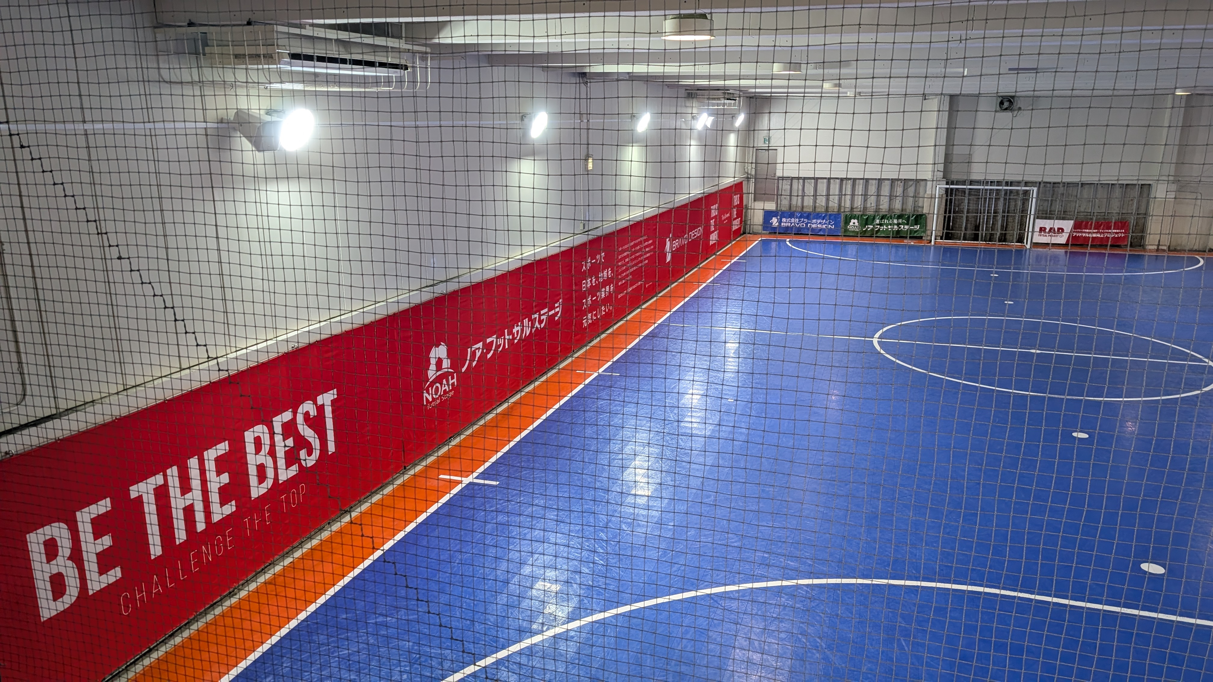 ノア・フットサルステージ和光成増