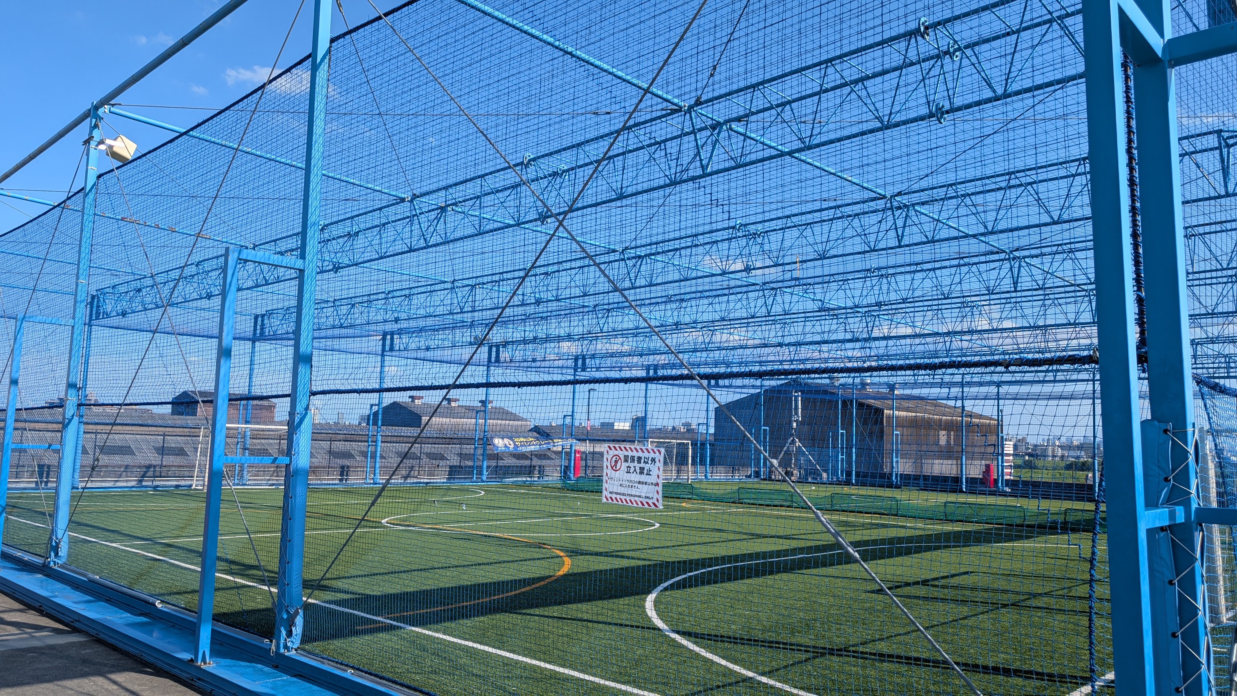 アヴェントゥーラ川口 Kawakin Park