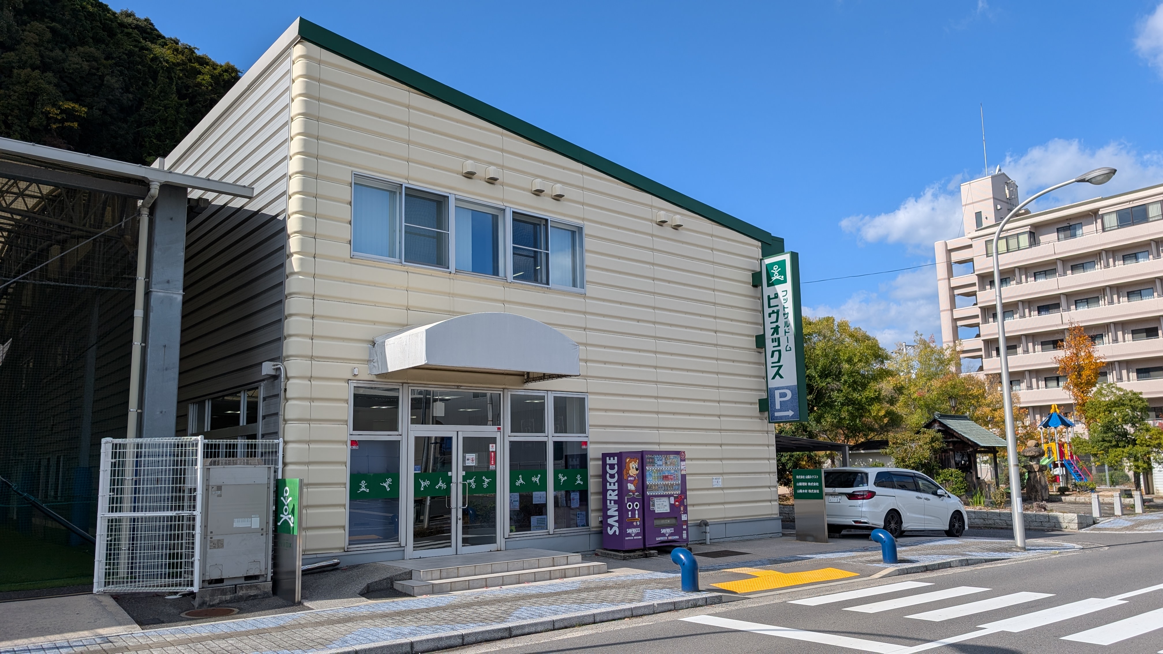 フットサルドームPIVOX広島