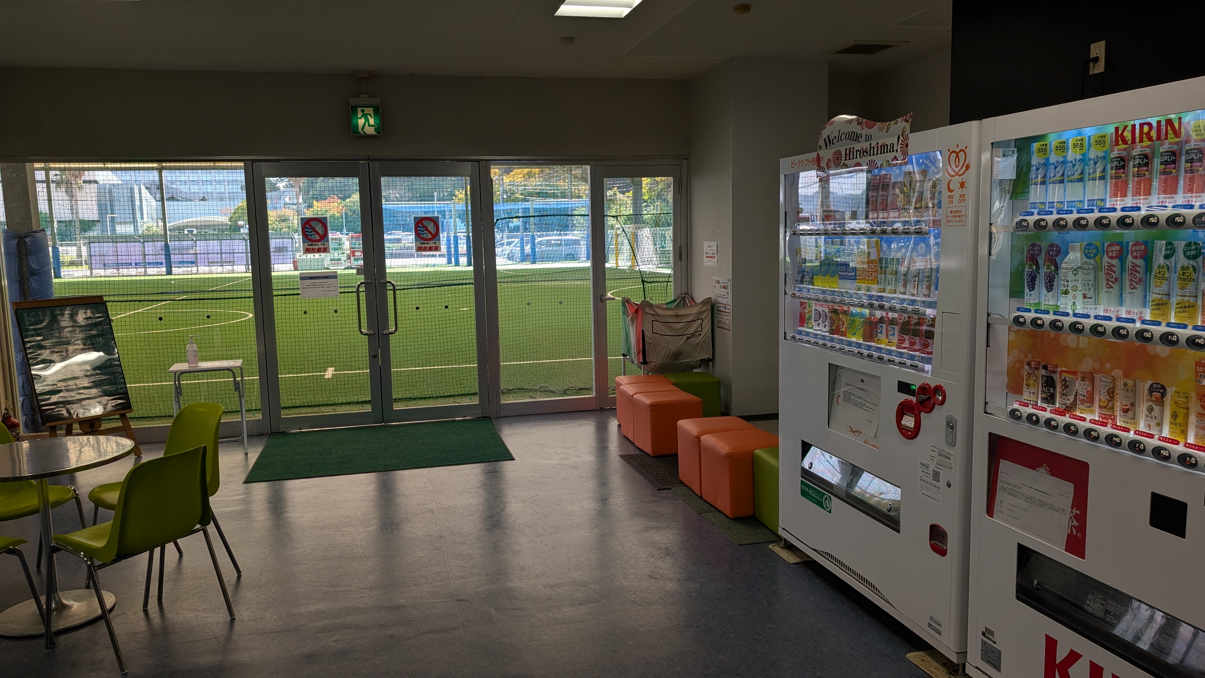 フットサルドームPIVOX広島