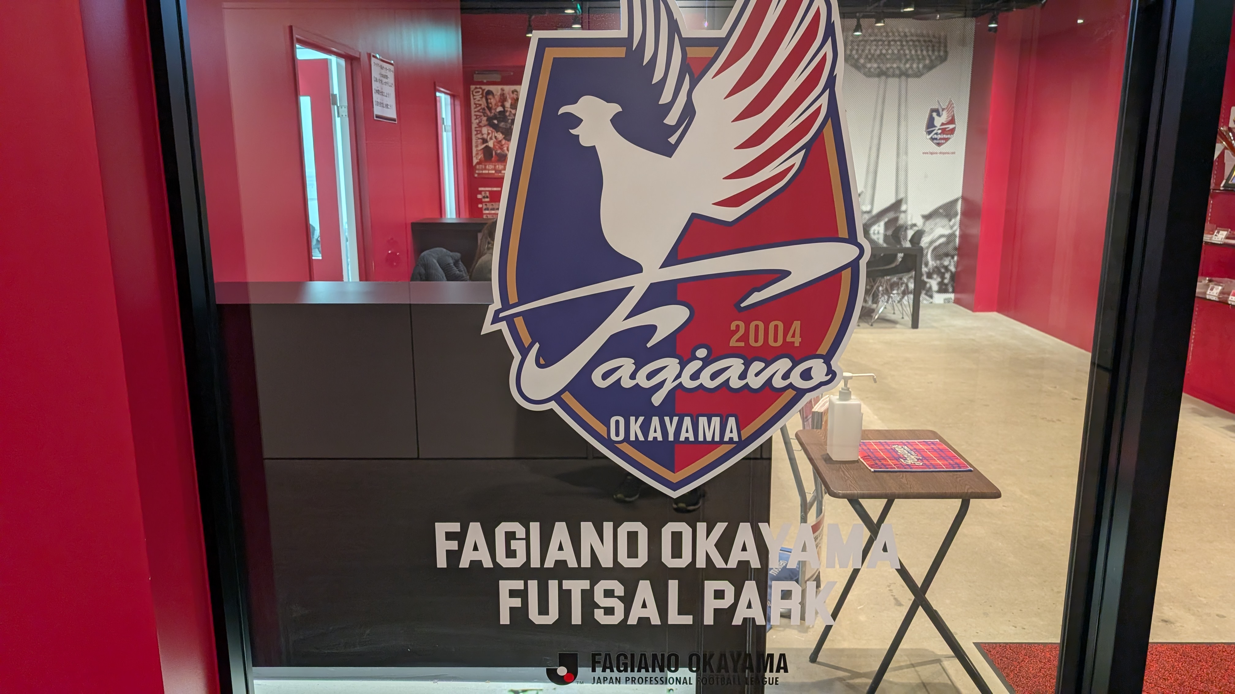 ファジアーノ岡山フットサルパーク イコットニコット